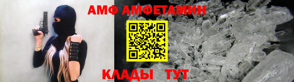 Amphetamine 98% Костомукша