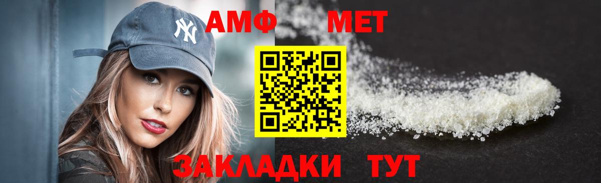 Костомукша  shop как зайти  Вход с VPN  АМФЕТАМИН  Амфетамин 97%  АМФЕТАМИН 