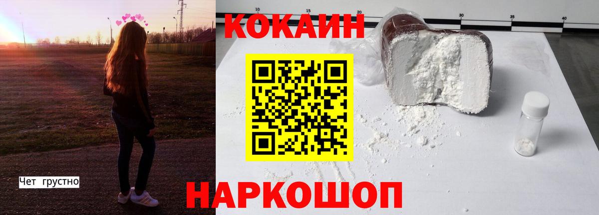 Cocaine Колумбийский Костомукша