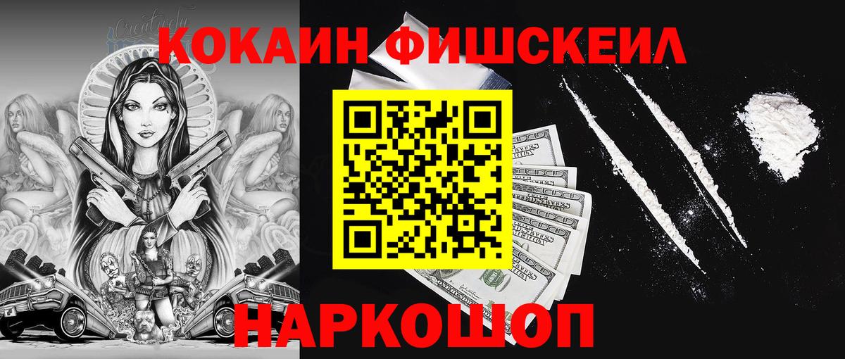 Кокаин Боливия  Вход с VPN  COCAIN  Кокаин Перу  Костомукша 