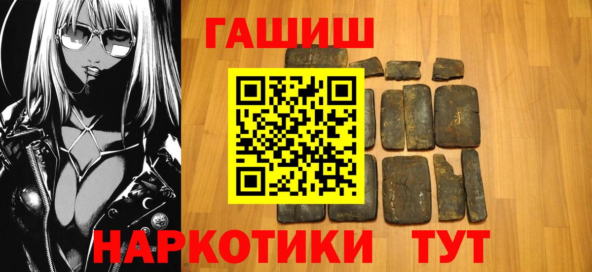 Гашиш ice o lator  Вход с VPN  Гашиш гашик  Костомукша 