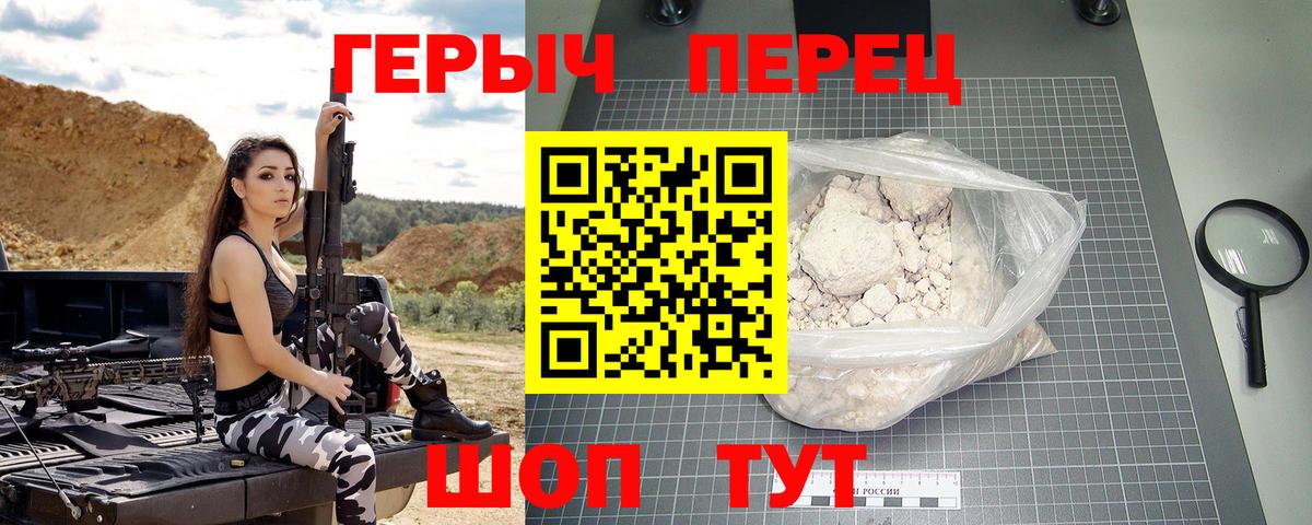 Героин  Вход с VPN  Костомукша  ГЕРОИН Афган 