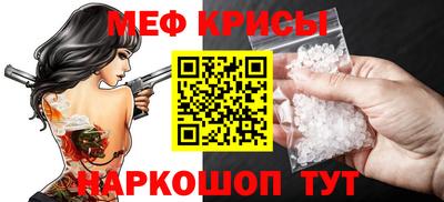 первитин Кинель