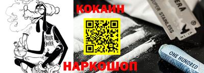 соль курить ск Кимры