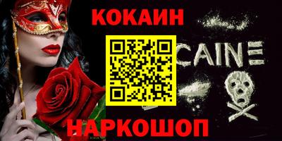 первитин Кинель