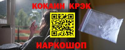 первитин Кинель