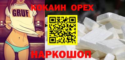 соль курить ск Кимры