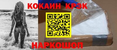 синтетический гашиш Комсомольск-на-Амуре