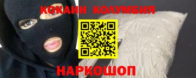 марки nbome Краснокаменск