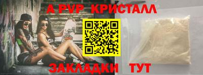 первитин Кинель