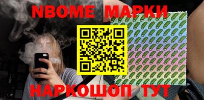 первитин Кинель