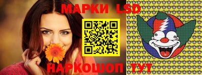 первитин Кинель