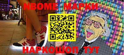 кокс Коммунар