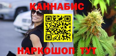 каннабис Кингисепп
