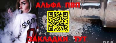 соль курить ск Кимры