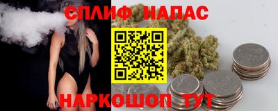 синтетический гашиш Комсомольск-на-Амуре