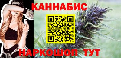 каннабис Кингисепп