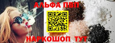 соль курить ск Кимры