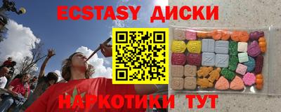 соль курить ск Кимры