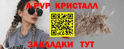 соль курить ск Кимры