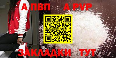 каннабис Кингисепп