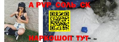 соль курить ск Кимры
