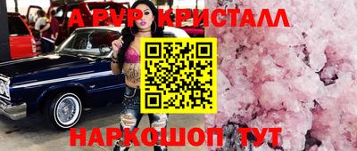 соль курить ск Кимры