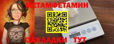 первитин Кинель