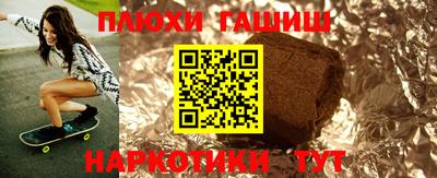 мефедрон мука Краснознаменск
