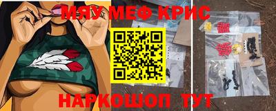 синтетический гашиш Комсомольск-на-Амуре