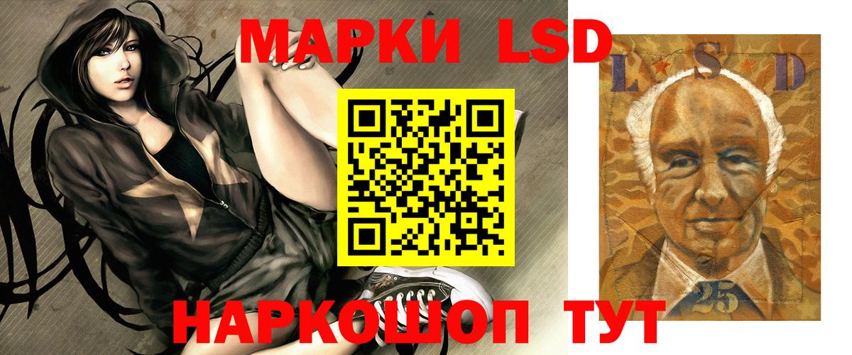ЛСД экстази ecstasy  Вход с VPN  Костомукша 
