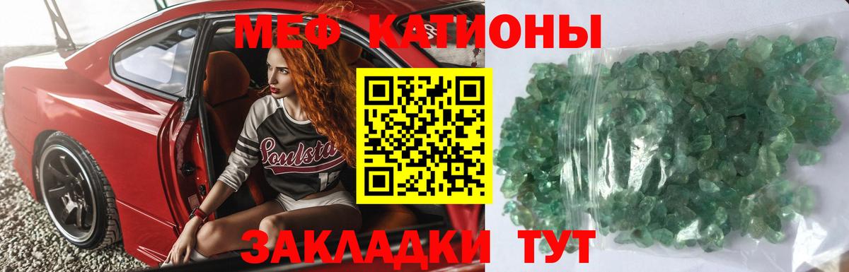 Меф  Костомукша