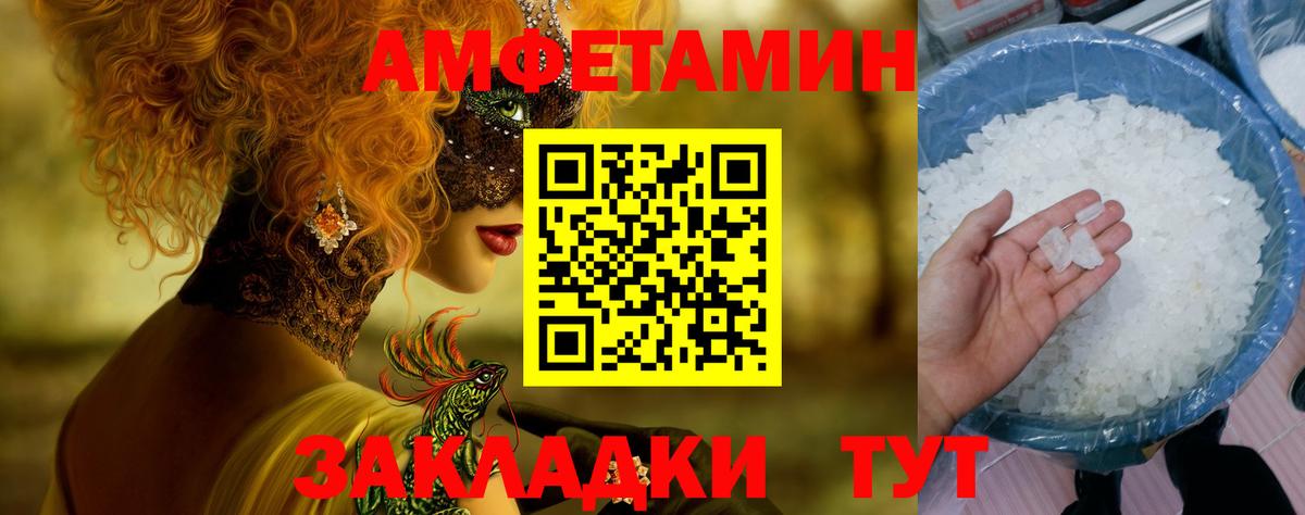 Метамфетамин винт  Вход с VPN  Костомукша  Метамфетамин винт 