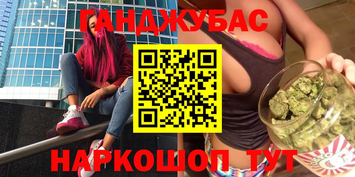 Бошки Шишки тримм Костомукша