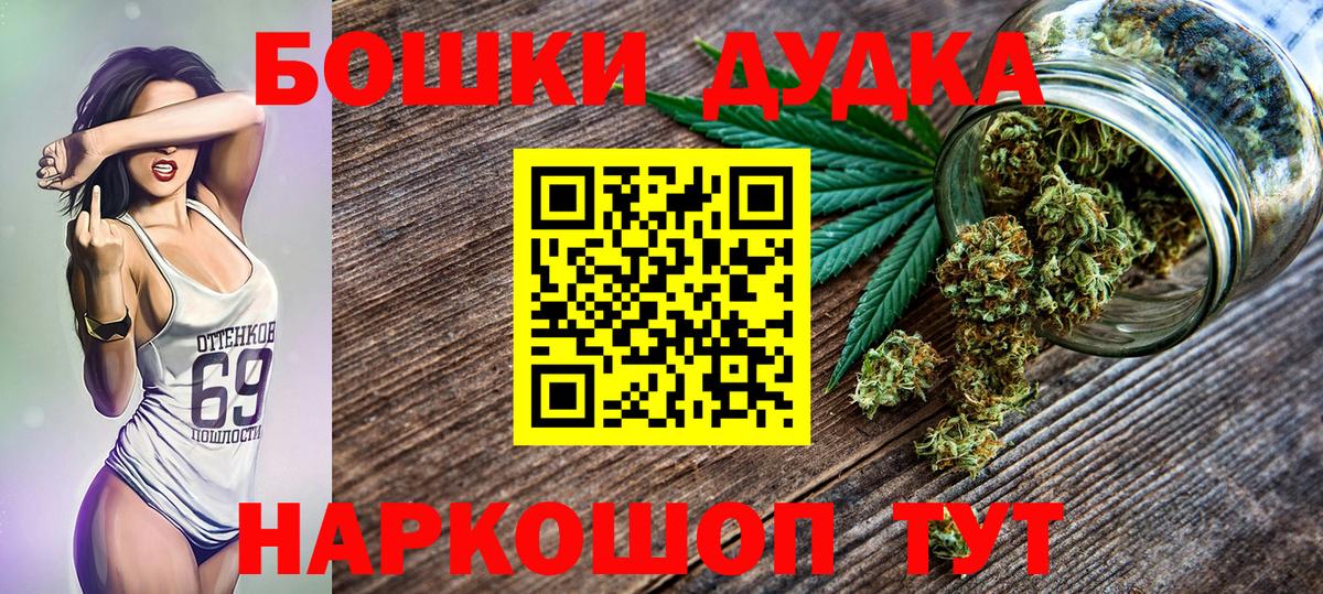Бошки марихуана индика  Шишки марихуана сатива  Костомукша  Вход с VPN  МАРИХУАНА MAZAR 